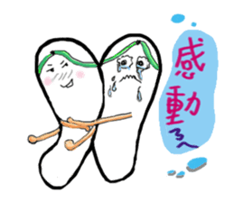 A pair of slippers -now on stage! sticker #15146354