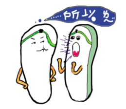 A pair of slippers -now on stage! sticker #15146355