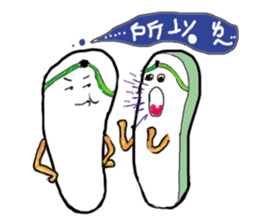 A pair of slippers -now on stage! sticker #15146355