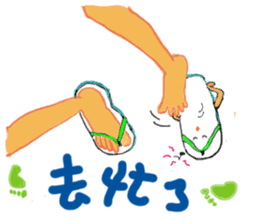 A pair of slippers -now on stage! sticker #15146358