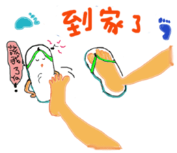 A pair of slippers -now on stage! sticker #15146365