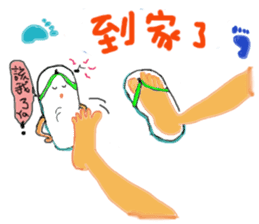 A pair of slippers -now on stage! sticker #15146365