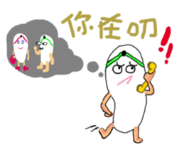 A pair of slippers -now on stage! sticker #15146366