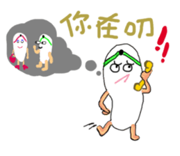 A pair of slippers -now on stage! sticker #15146366