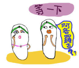 A pair of slippers -now on stage! sticker #15146367