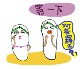 A pair of slippers -now on stage! sticker #15146367