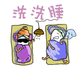 A pair of slippers -now on stage! sticker #15146369