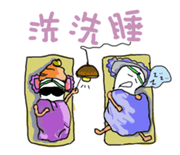 A pair of slippers -now on stage! sticker #15146369