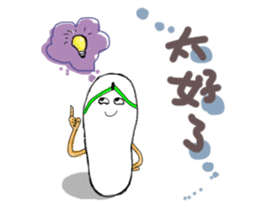 A pair of slippers -now on stage! sticker #15146371