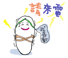 A pair of slippers -now on stage! sticker #15146375