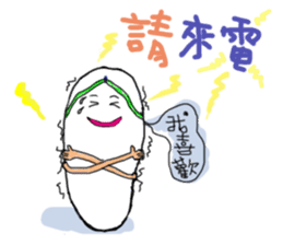 A pair of slippers -now on stage! sticker #15146375