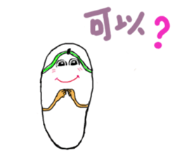 A pair of slippers -now on stage! sticker #15146379