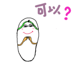 A pair of slippers -now on stage! sticker #15146379