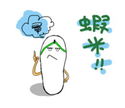 A pair of slippers -now on stage! sticker #15146380