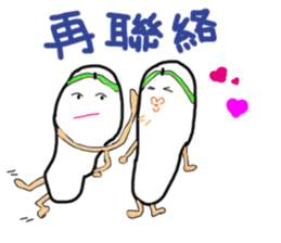 A pair of slippers -now on stage! sticker #15146383