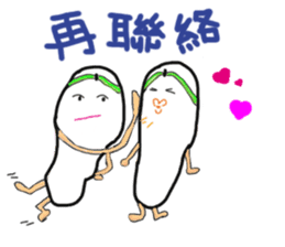 A pair of slippers -now on stage! sticker #15146383