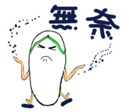 A pair of slippers -now on stage! sticker #15146384