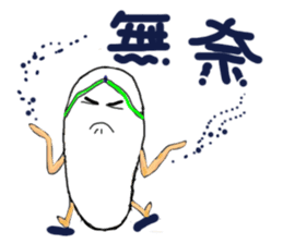 A pair of slippers -now on stage! sticker #15146384