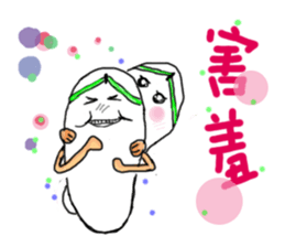 A pair of slippers -now on stage! sticker #15146386