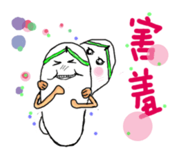 A pair of slippers -now on stage! sticker #15146386