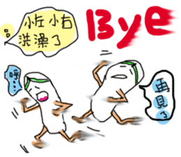 A pair of slippers -now on stage! sticker #15146387