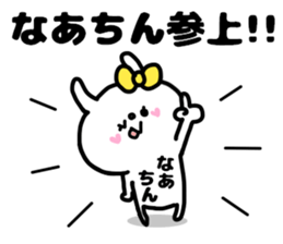 NA-CHIN STICKERS sticker #15146428