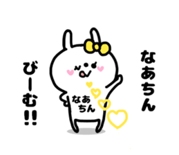 NA-CHIN STICKERS sticker #15146429