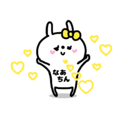 NA-CHIN STICKERS sticker #15146430