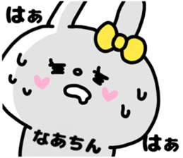 NA-CHIN STICKERS sticker #15146431