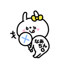 NA-CHIN STICKERS sticker #15146433