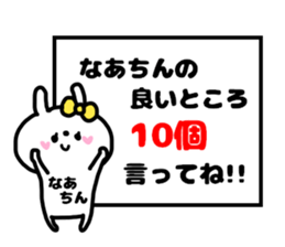 NA-CHIN STICKERS sticker #15146434