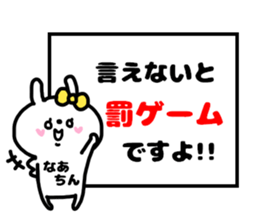 NA-CHIN STICKERS sticker #15146435