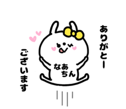 NA-CHIN STICKERS sticker #15146436