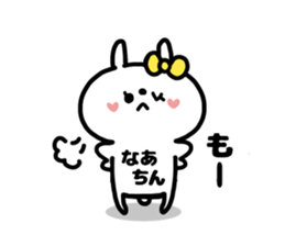 NA-CHIN STICKERS sticker #15146437