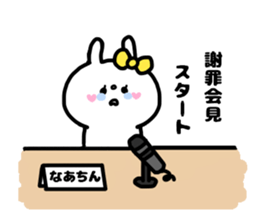 NA-CHIN STICKERS sticker #15146438