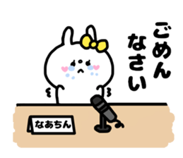 NA-CHIN STICKERS sticker #15146439