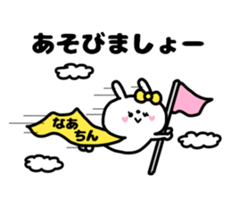 NA-CHIN STICKERS sticker #15146440