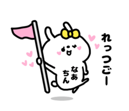NA-CHIN STICKERS sticker #15146441