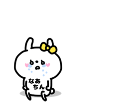 NA-CHIN STICKERS sticker #15146442