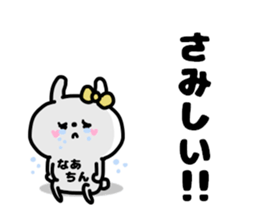 NA-CHIN STICKERS sticker #15146443