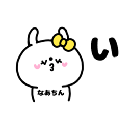 NA-CHIN STICKERS sticker #15146445