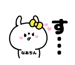 NA-CHIN STICKERS sticker #15146446