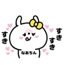 NA-CHIN STICKERS sticker #15146447