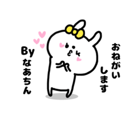 NA-CHIN STICKERS sticker #15146449