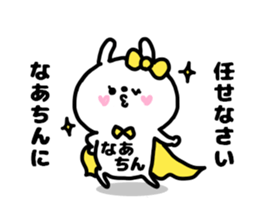 NA-CHIN STICKERS sticker #15146450