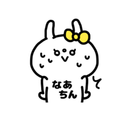NA-CHIN STICKERS sticker #15146452