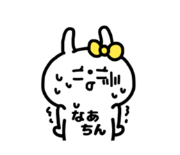 NA-CHIN STICKERS sticker #15146453