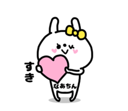 NA-CHIN STICKERS sticker #15146454