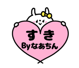 NA-CHIN STICKERS sticker #15146455