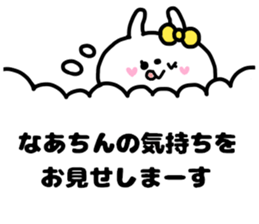 NA-CHIN STICKERS sticker #15146456